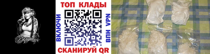 Наркошоп Муром A-PVP Меф мяу мяу Амфетамин COCAIN ГАШ