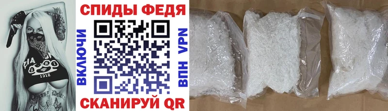 АМФЕТАМИН VHQ  Муром 