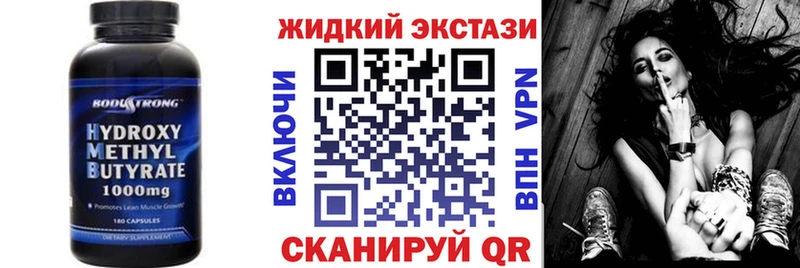 blacksprut сайт  Муром  БУТИРАТ Butirat 