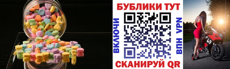 ЭКСТАЗИ Дубай Муром