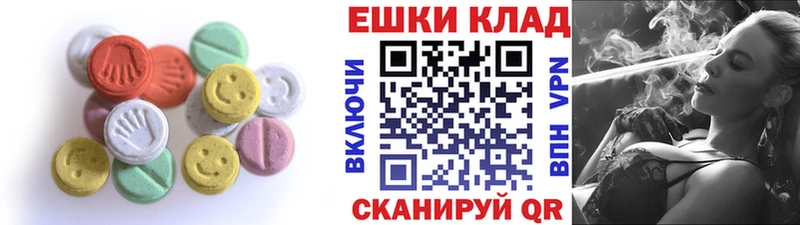 гидра tor  Муром  Экстази 250 мг 