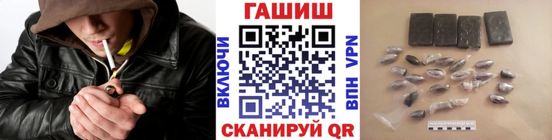 ГАШ Ice-O-Lator  mega зеркало  Муром 