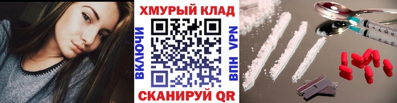 Героин VHQ  Муром 