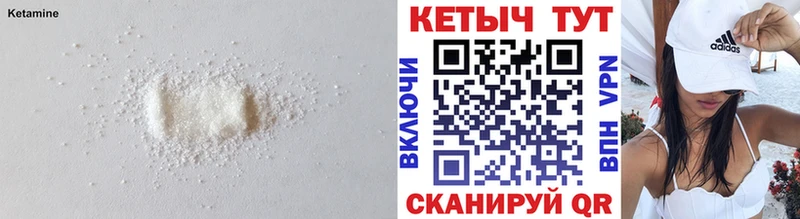КЕТАМИН ketamine Муром