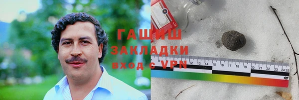 винт Армянск
