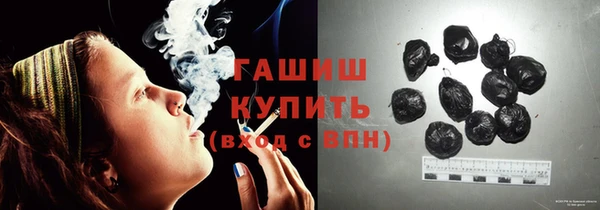 трава Алзамай