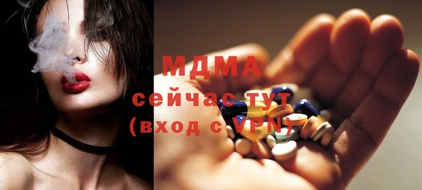 синтетический гашиш Алексин