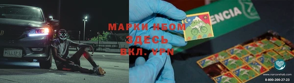 прущий лед Алексеевка