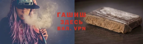 винт Армянск
