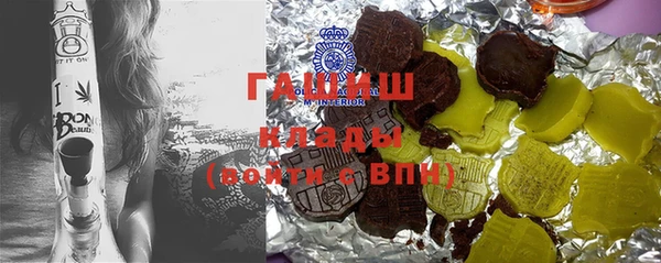 синтетический гашиш Алексин