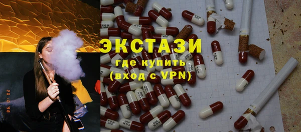 синтетический гашиш Алексин