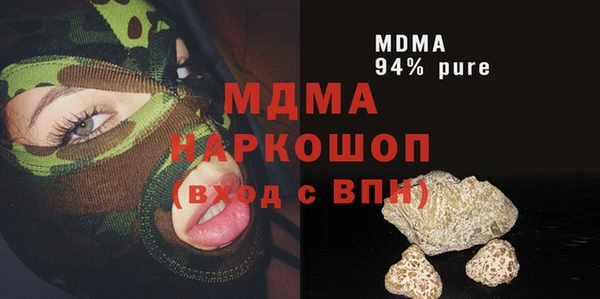 прущий лед Алексеевка