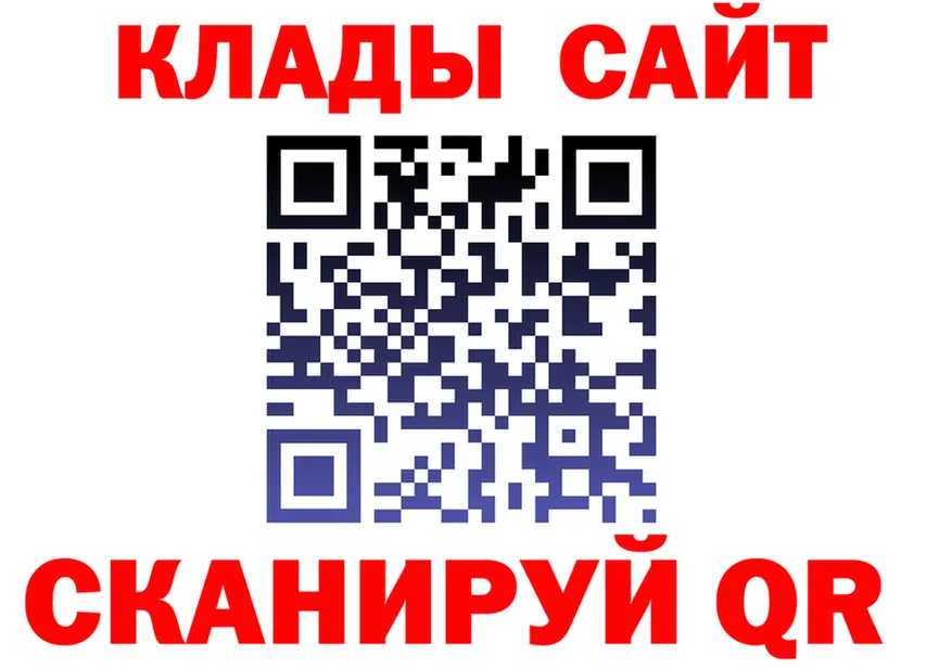 Кетамин VHQ ONION это гидра Муром