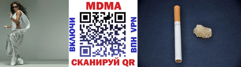 MDMA crystal  Муром 