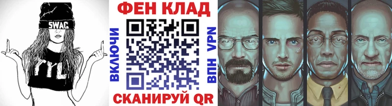 МЕТАМФЕТАМИН кристалл  Муром 