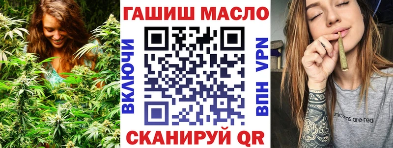 OMG ТОР  Муром  ТГК гашишное масло 